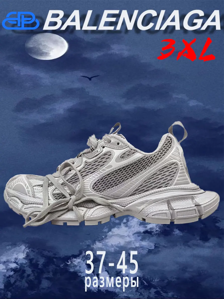 composite 24