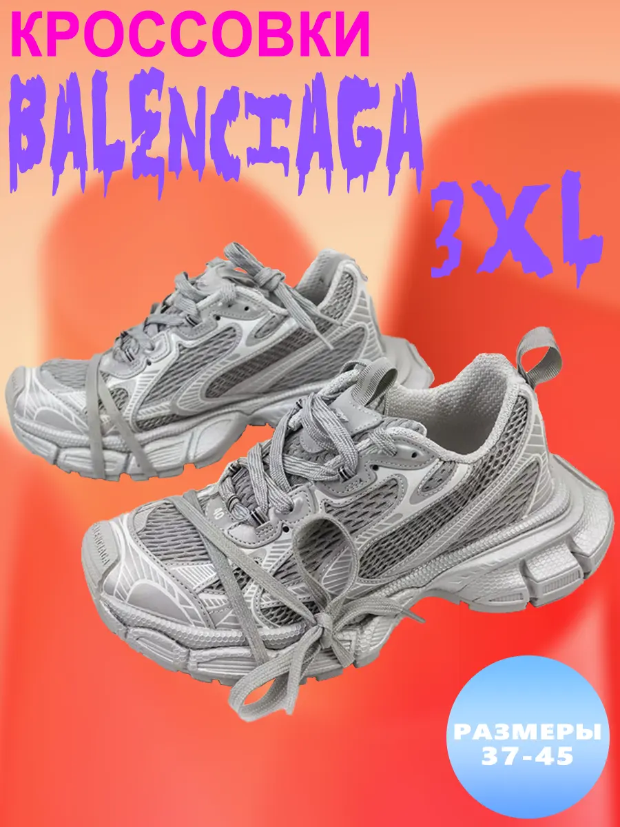 composite 23