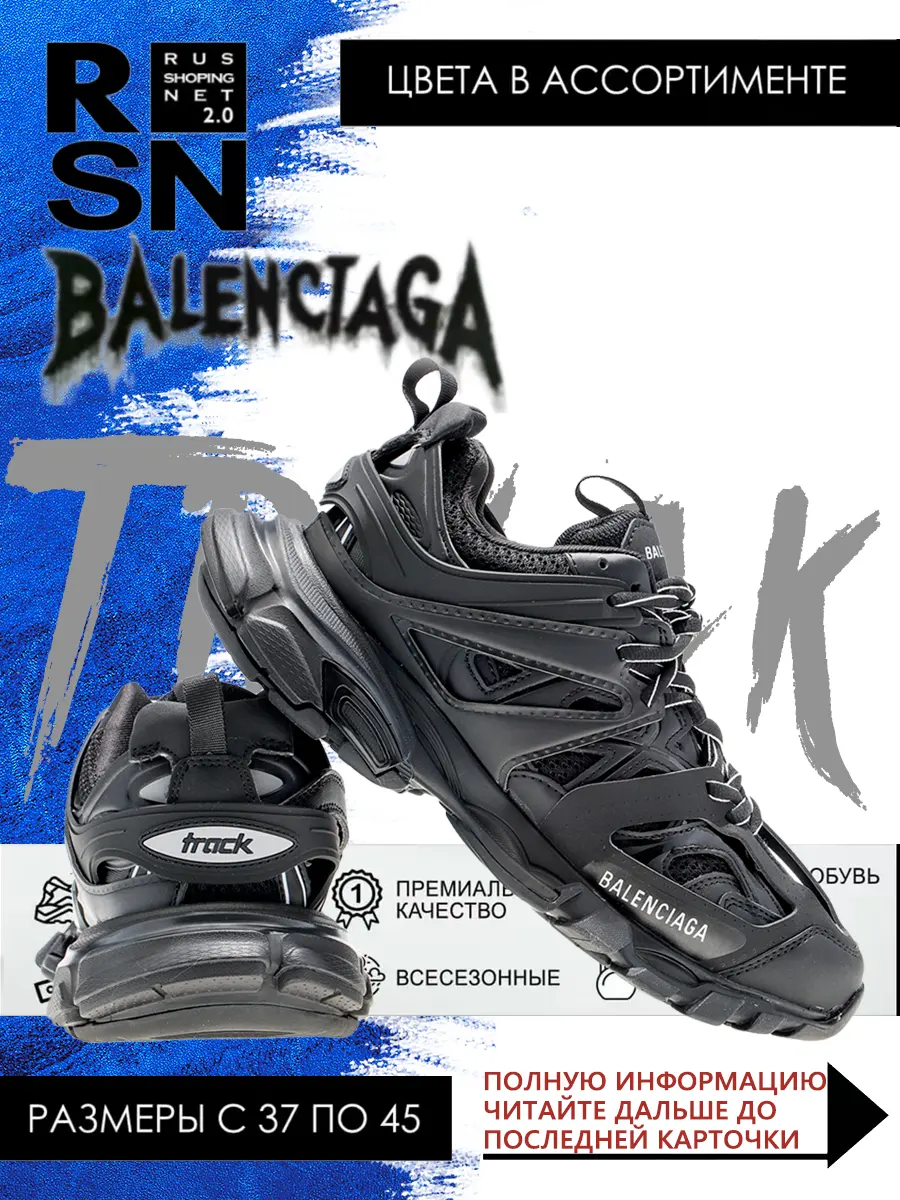composite 3