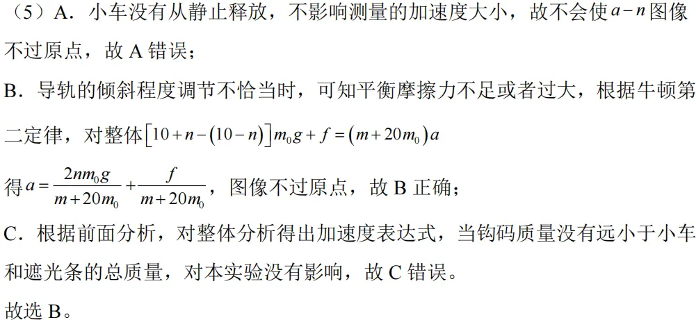gao2026t12b