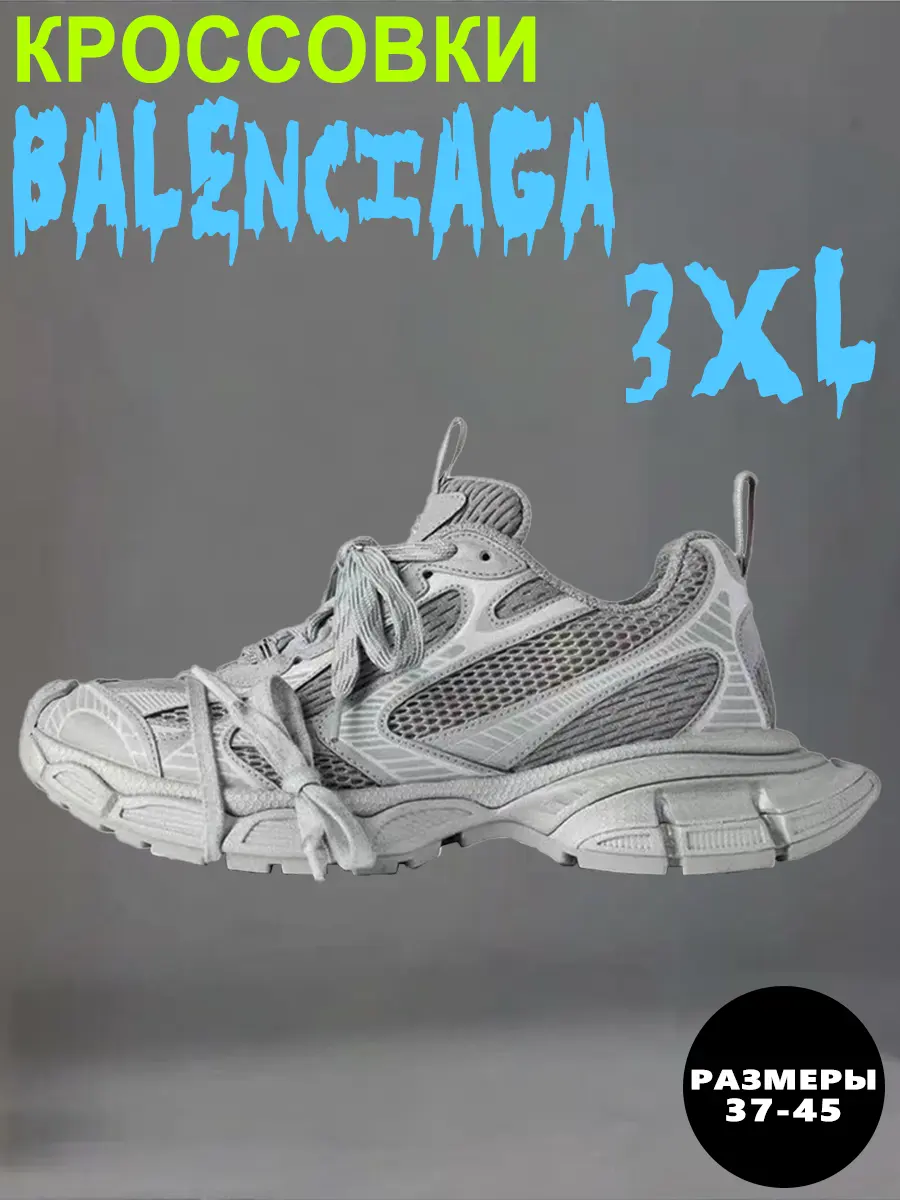 composite 25