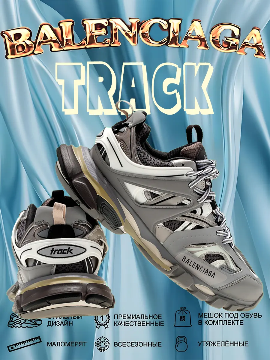 composite 8