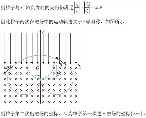 gao2026t14c