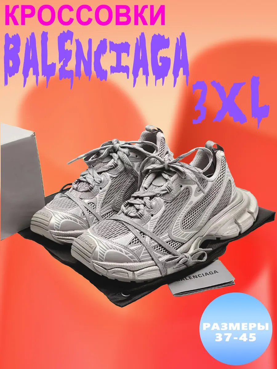 composite 22