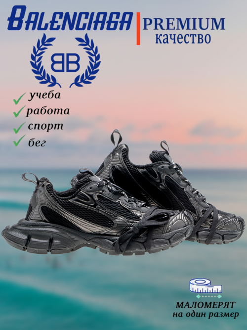 composite 18