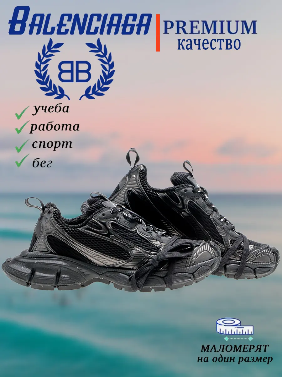 composite 18