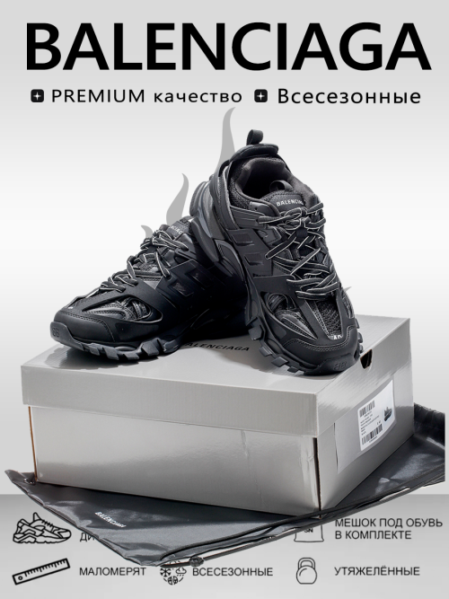 composite 5