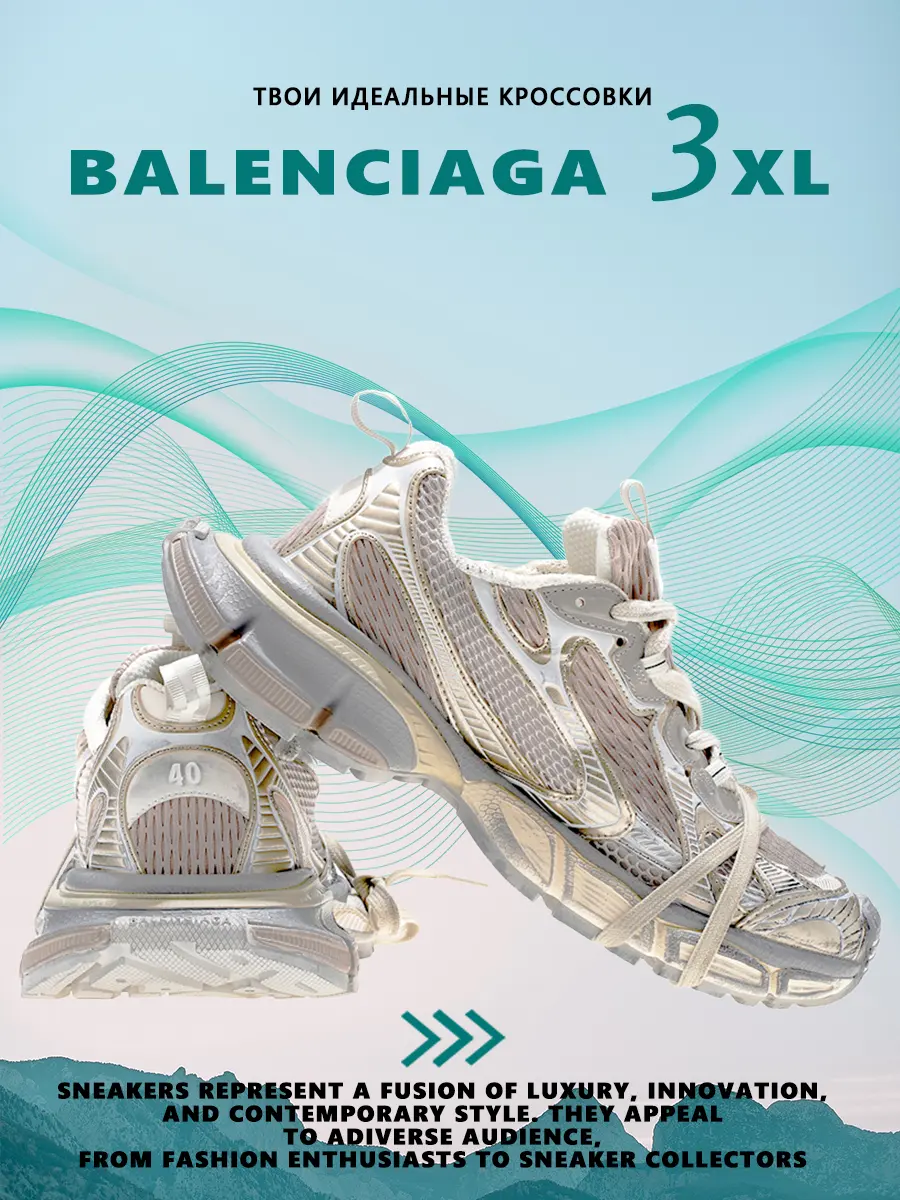 composite 8
