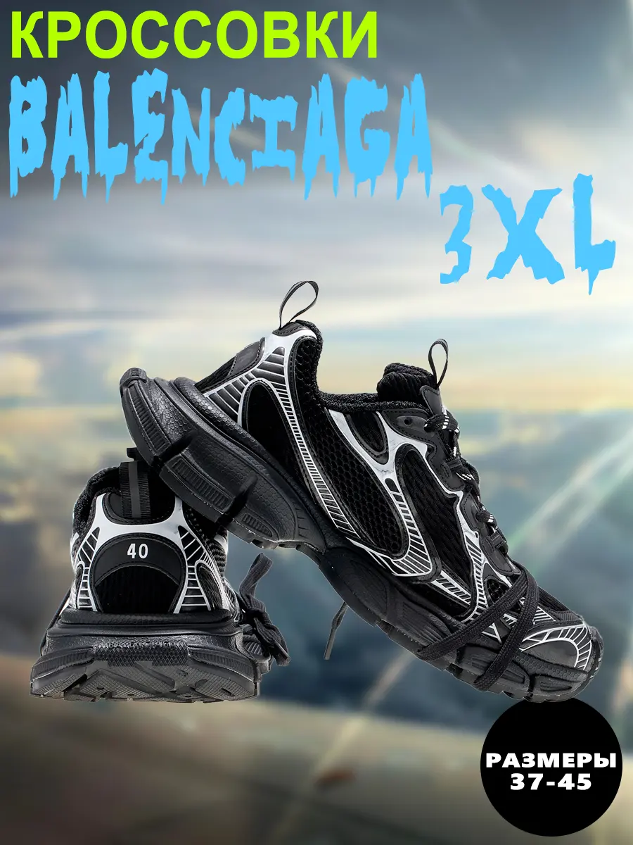 composite 3