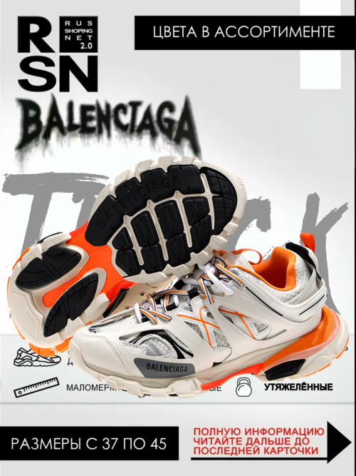 composite 12