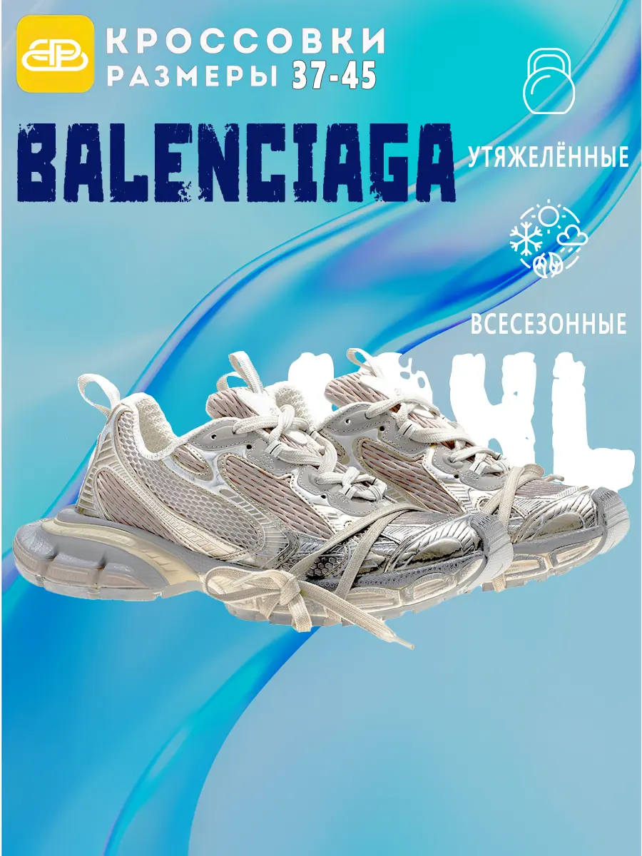 composite 6