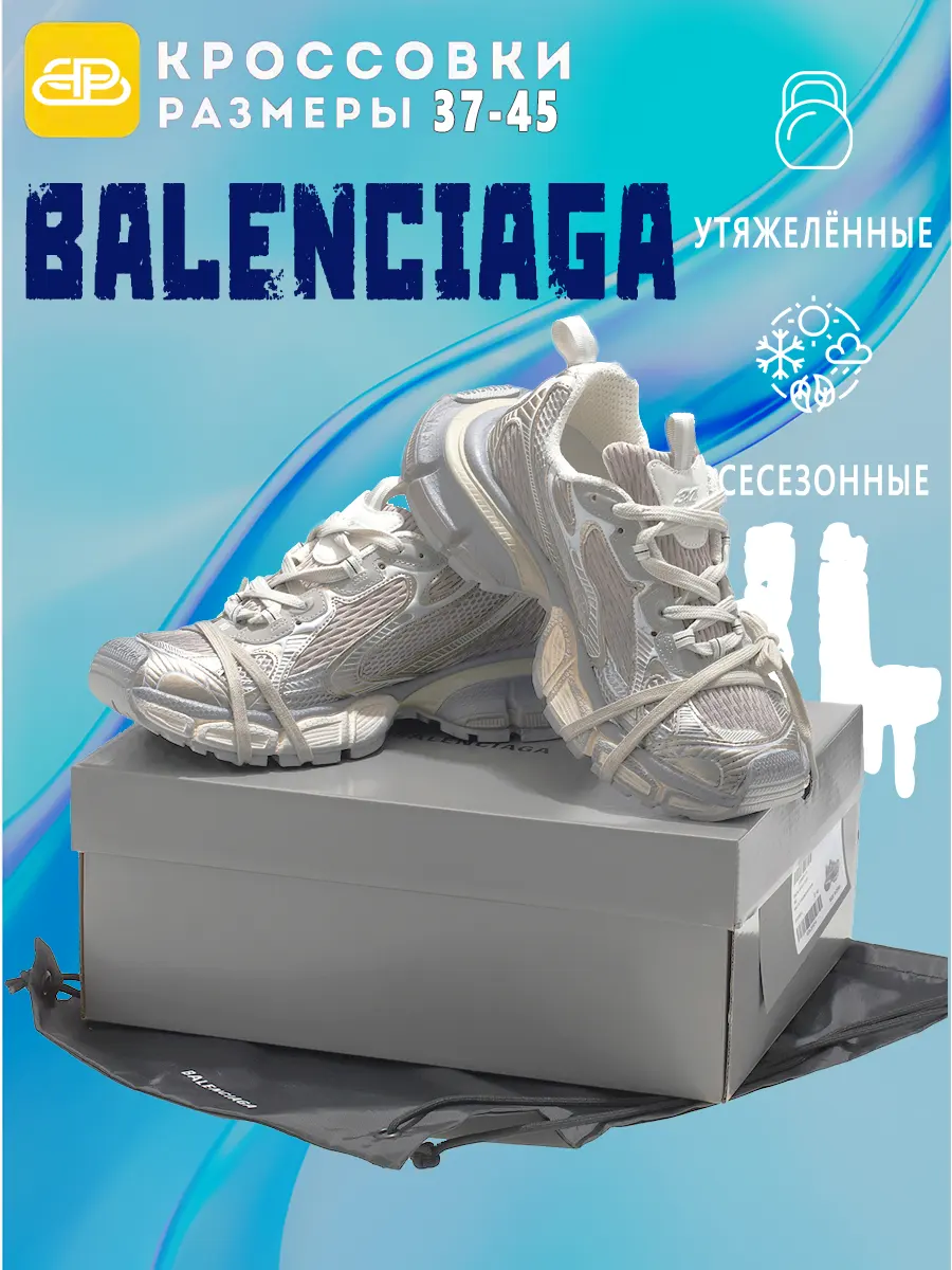 composite 10