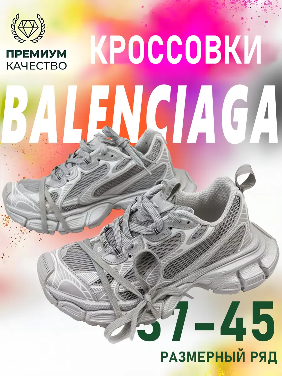 composite 23