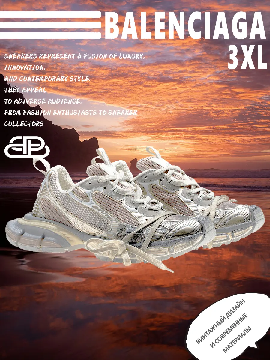 composite 6