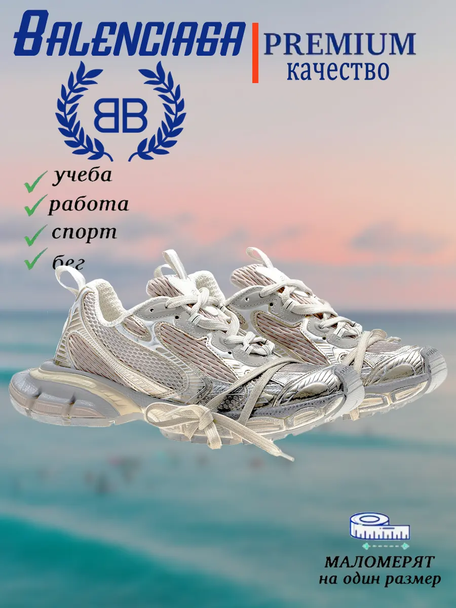 composite 6