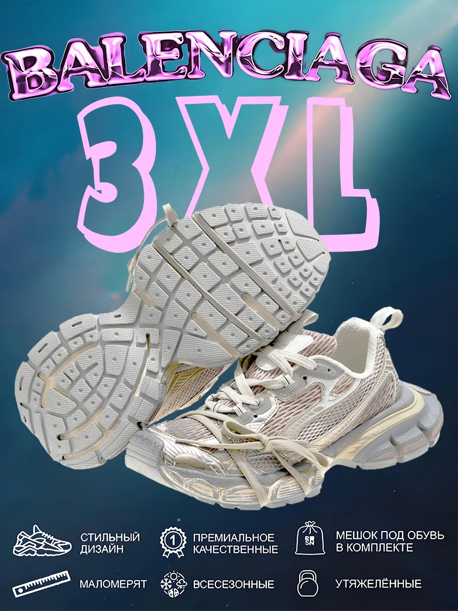 composite 9