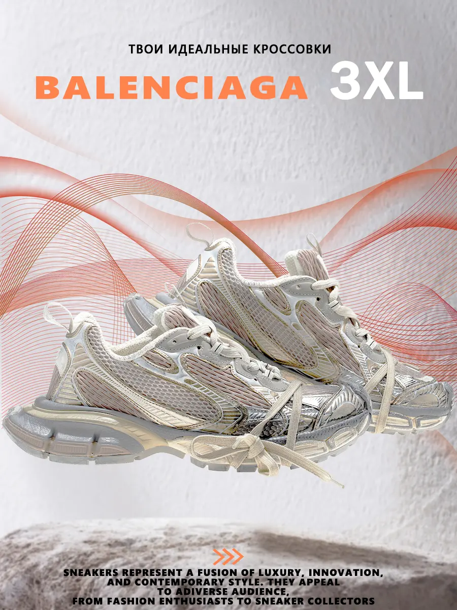composite 7