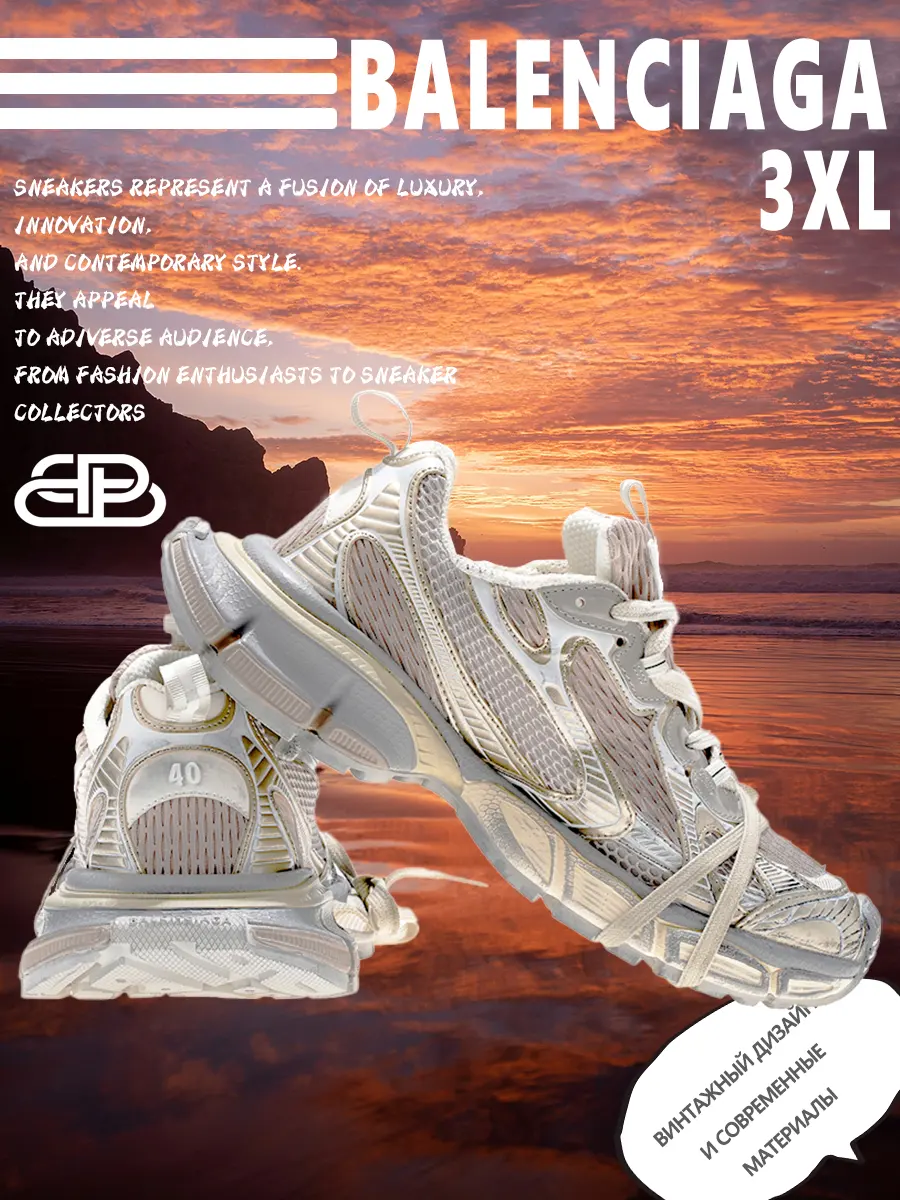 composite 8