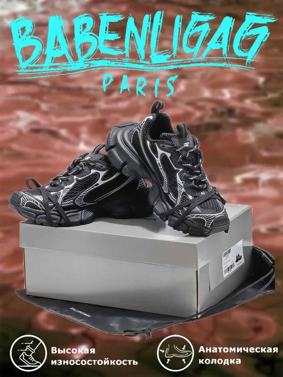 composite 5