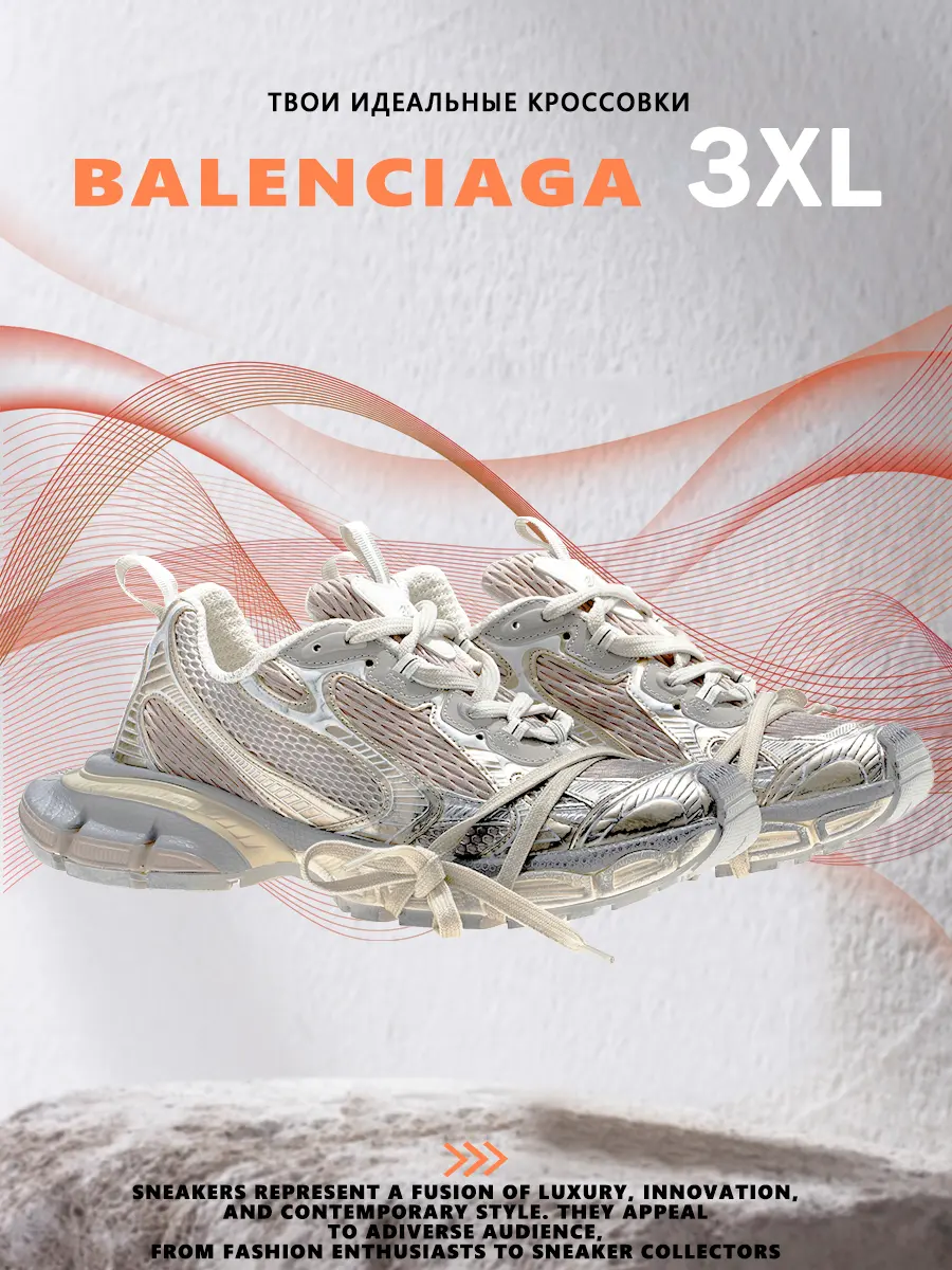 composite 6