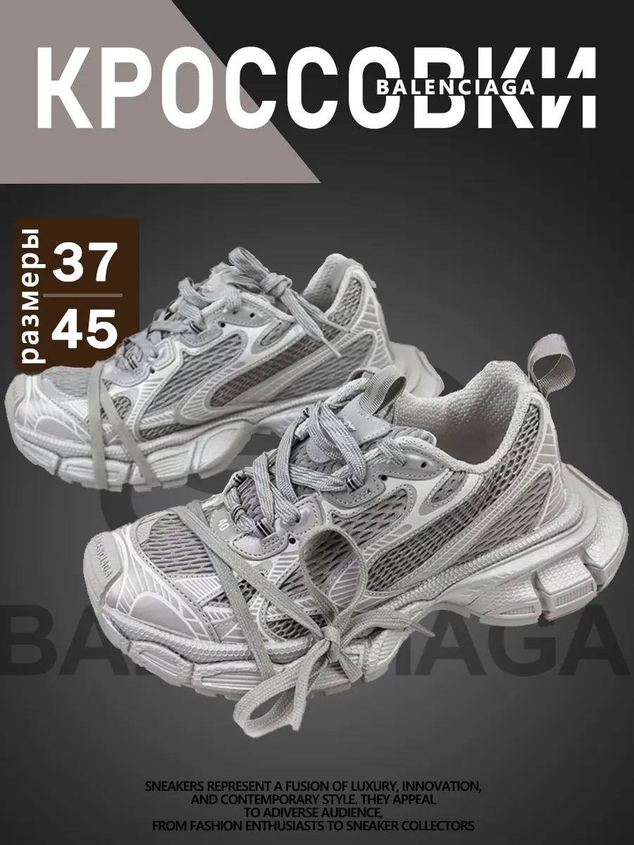 composite 23