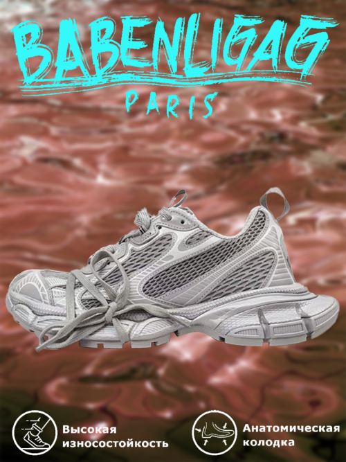 composite 24