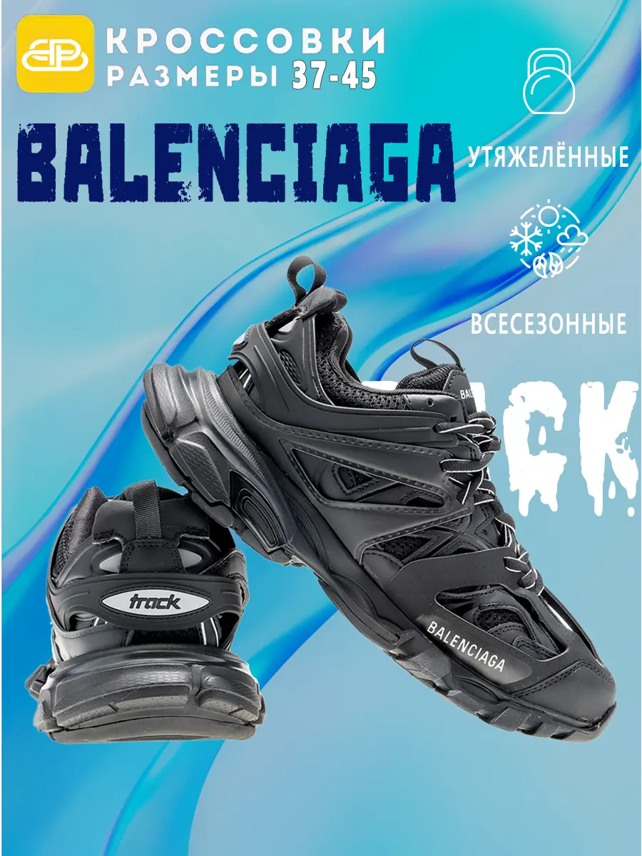 composite 3