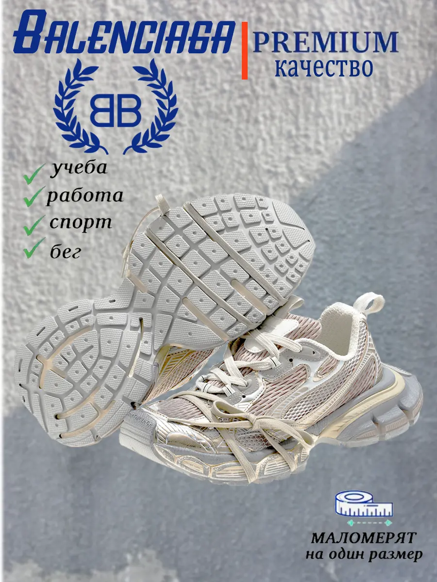 composite 9