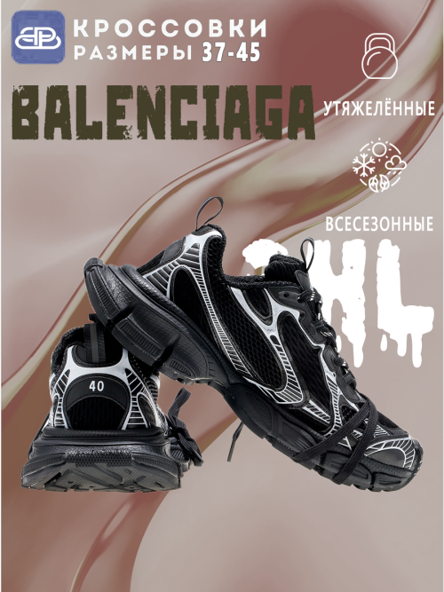 composite 3