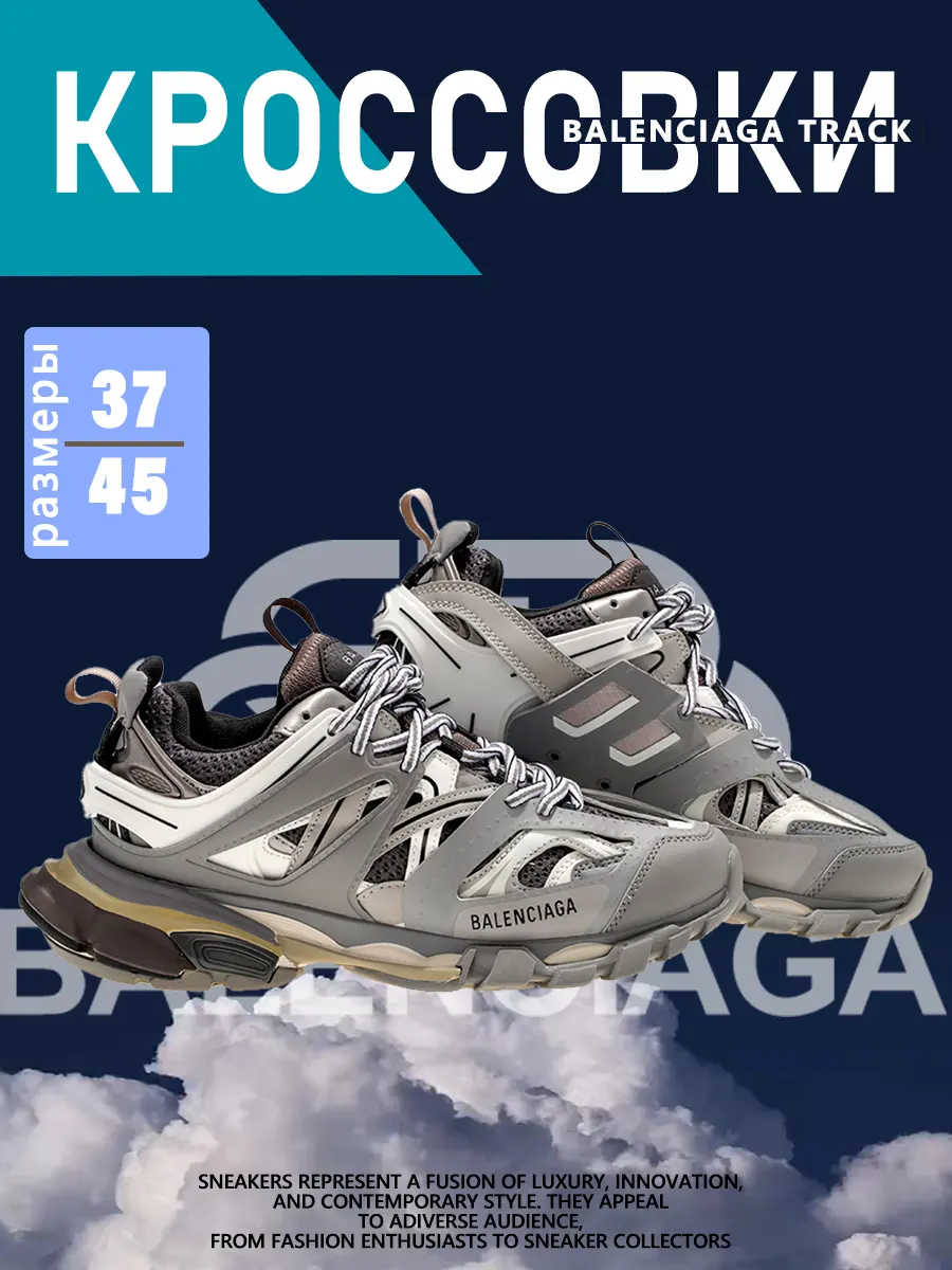 composite 9