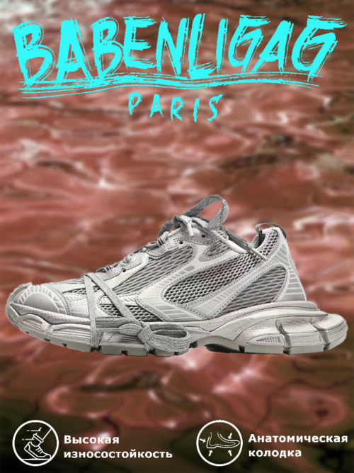 composite 21