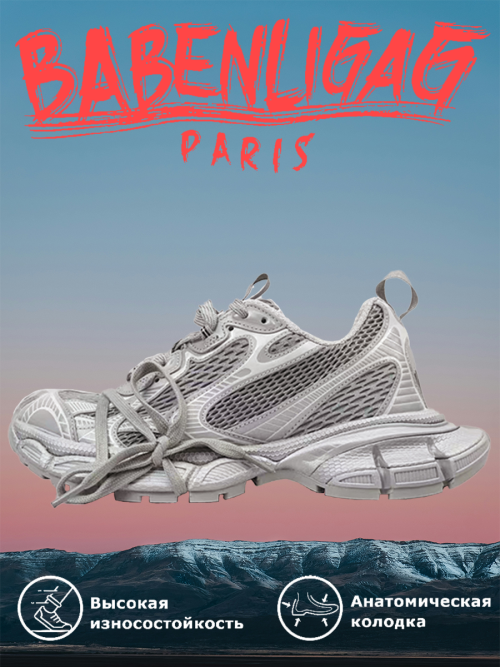 composite 24