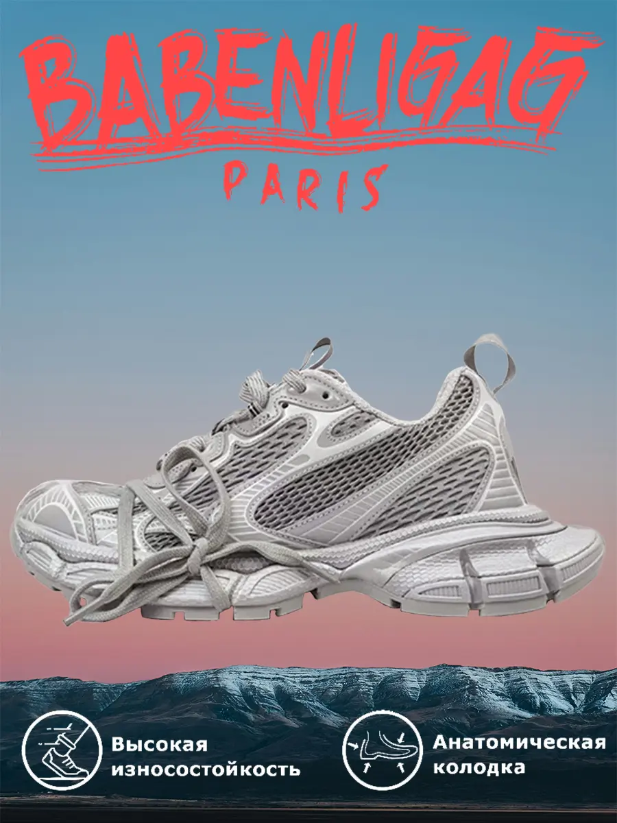 composite 24