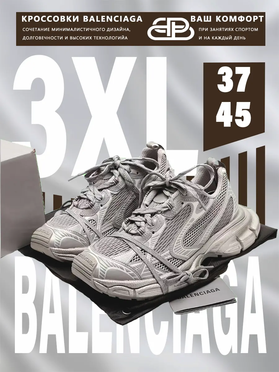 composite 22