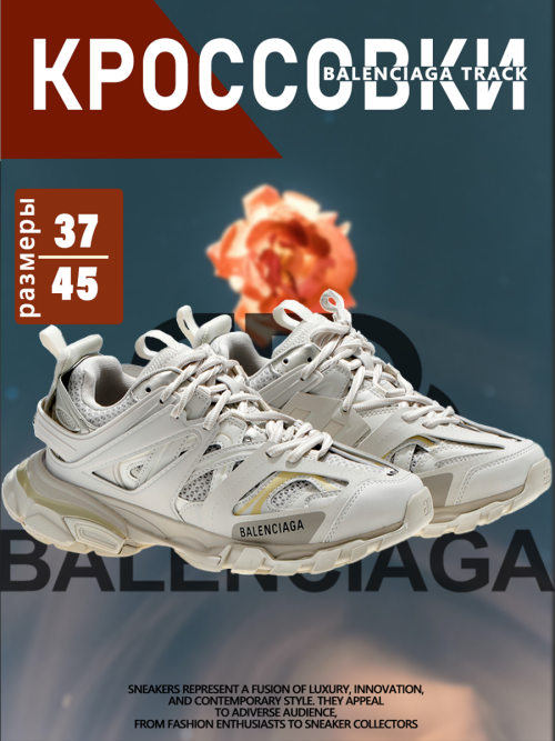 composite 20
