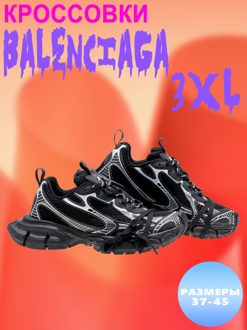 composite 2