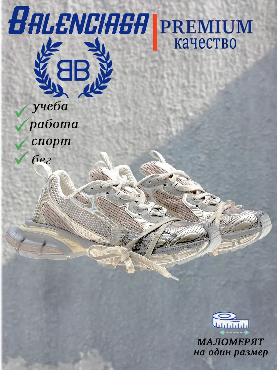 composite 6