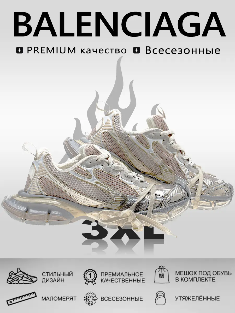 composite 7