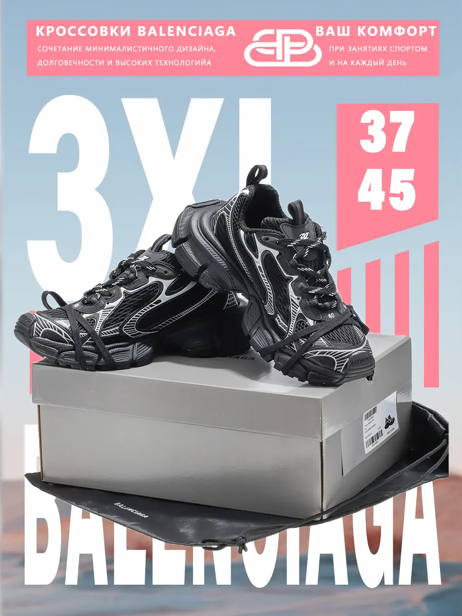 composite 5