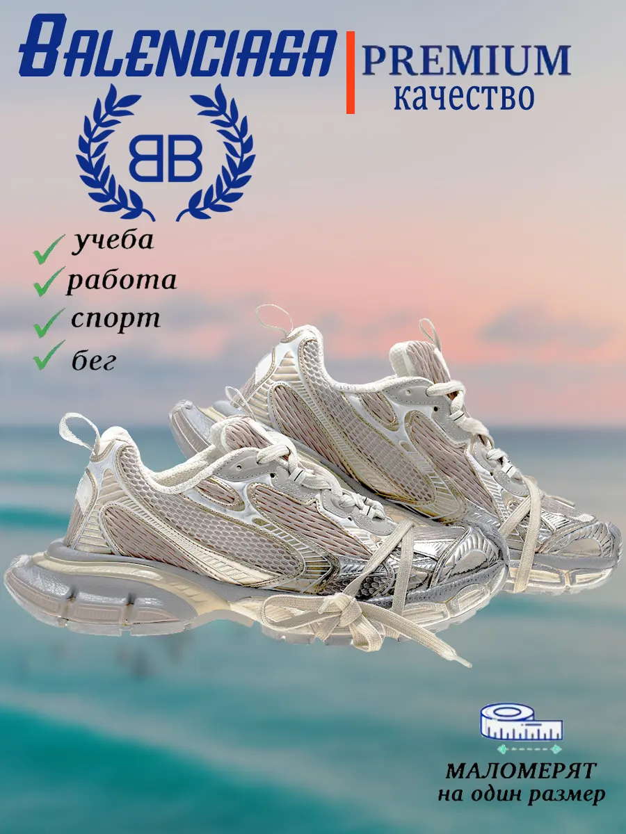 composite 7