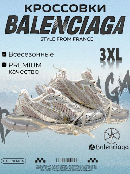 composite 7
