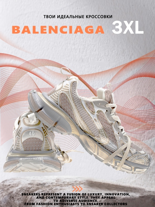 composite 8