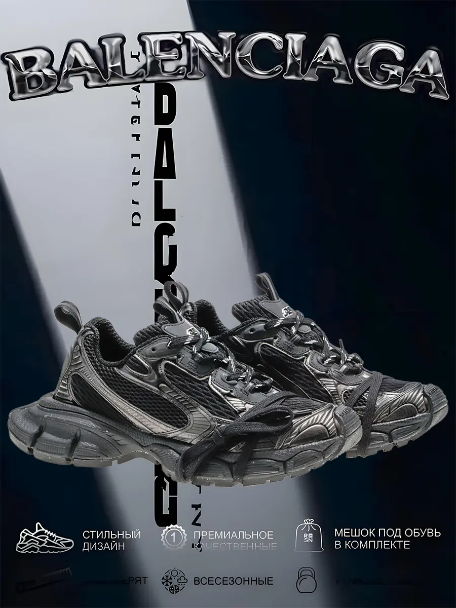 composite 16