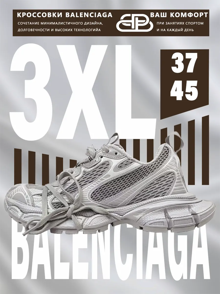 composite 24