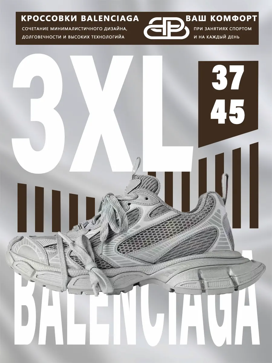 composite 25