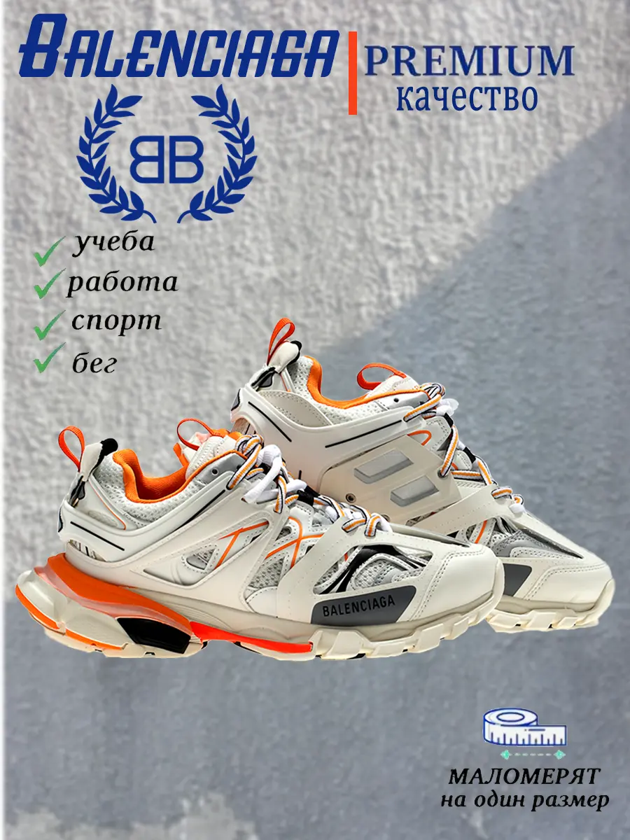 composite 14