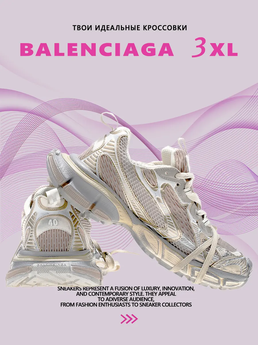 composite 8