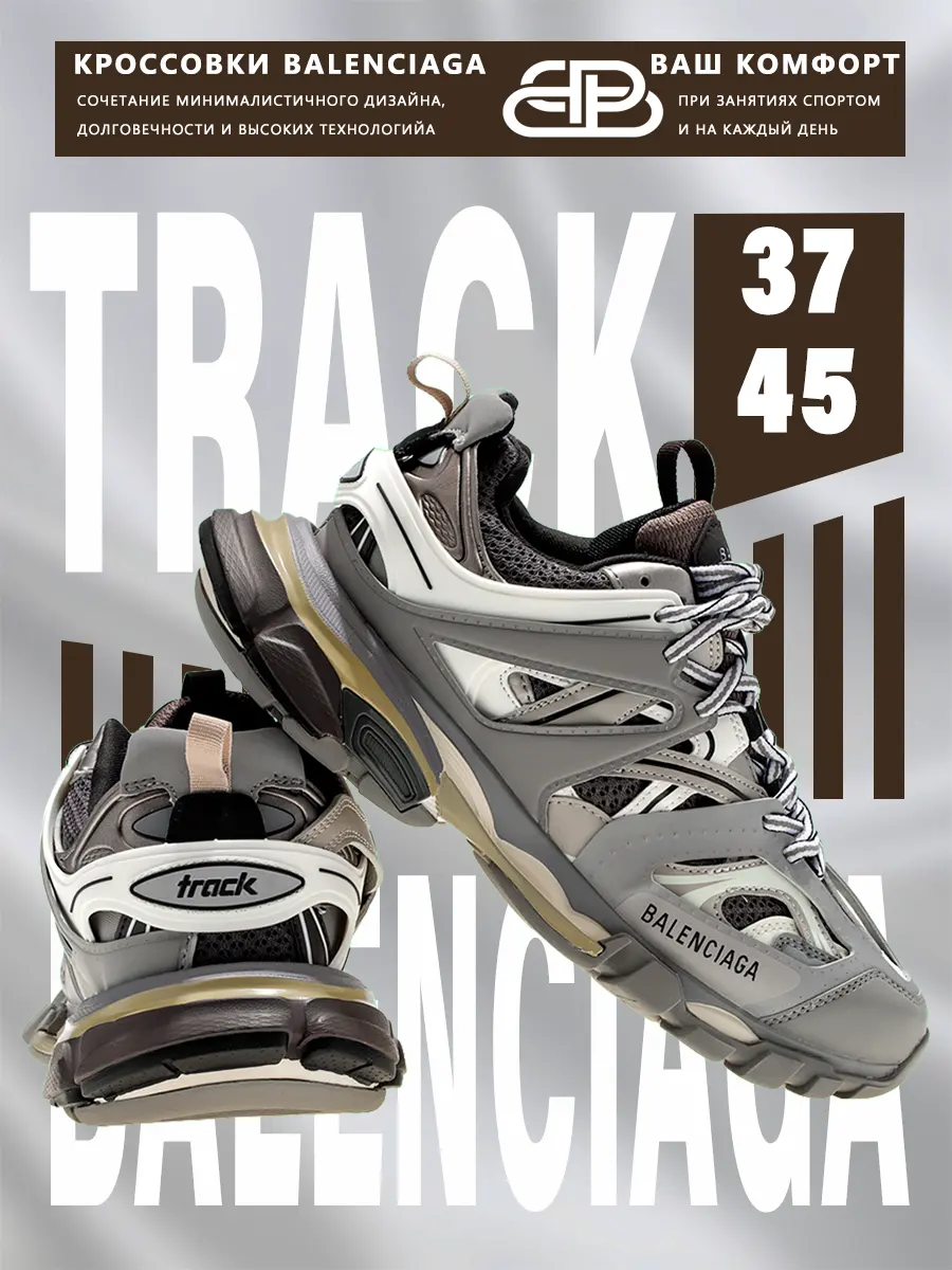 composite 8