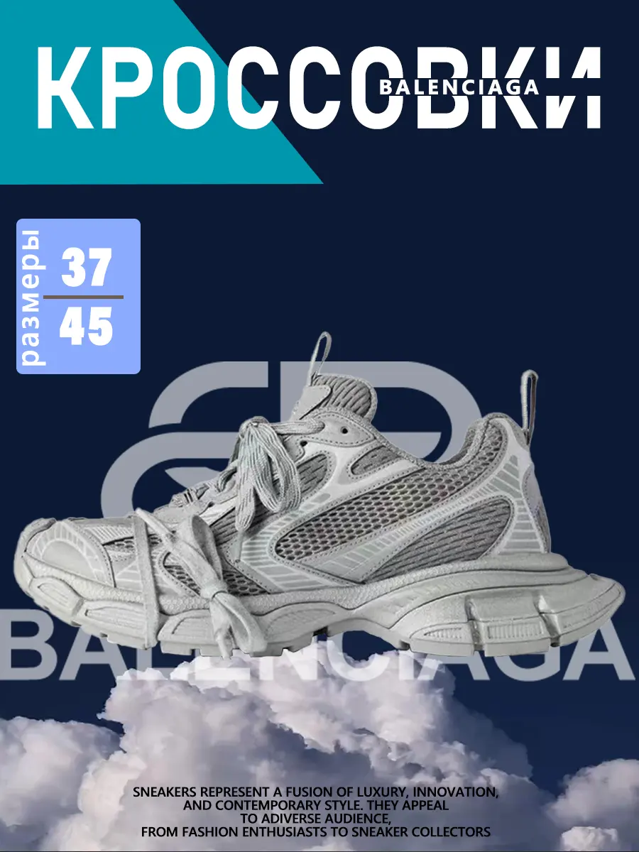 composite 25