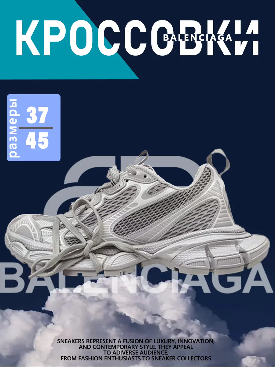composite 24
